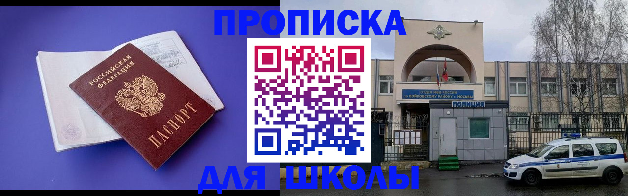 найти адрес прописки в Николаевске-на-Амуре