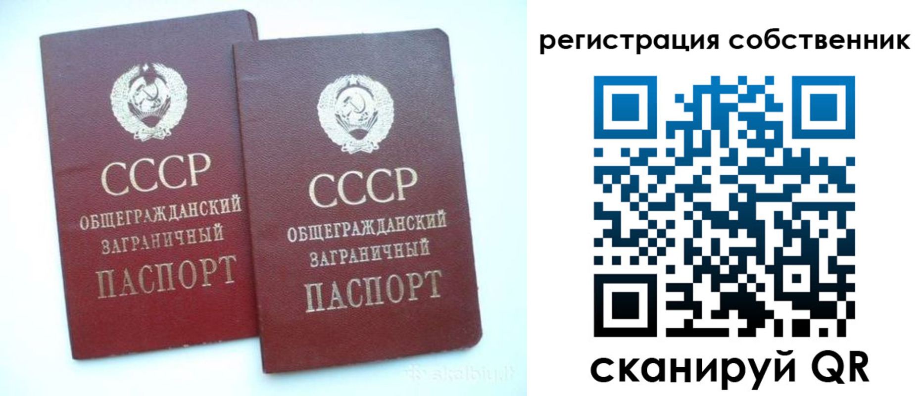 временная регистрация надежно в Николаевске-на-Амуре