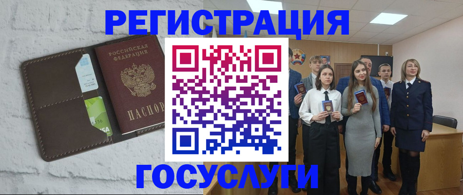 временная регистрация собственник в Николаевске-на-Амуре